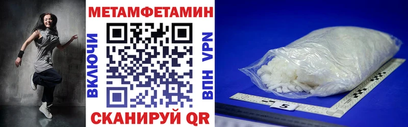 АМФЕТАМИН 97%  Можайск 