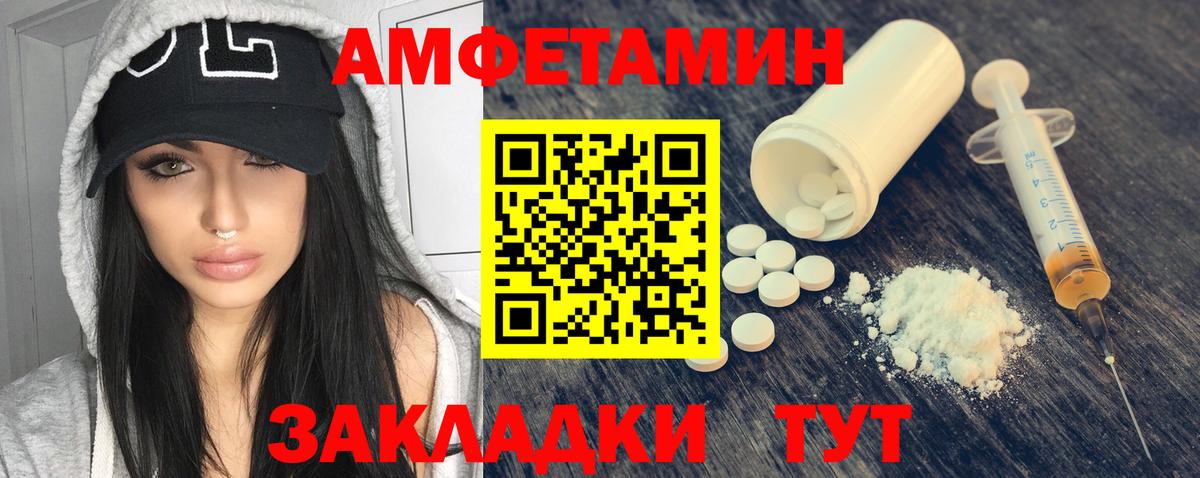 АМФ VHQ Можайск