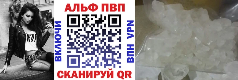 Alfa_PVP СК цены наркотик Можайск