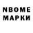 Меф мяу мяу VHQ NekrosProjekt