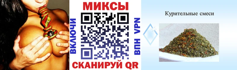 Бутират Butirat  Можайск 