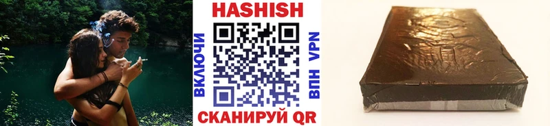 ГАШИШ убойный  Можайск 