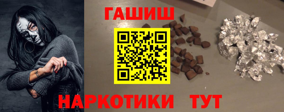 ГАШИШ гарик  Гашиш AMNESIA HAZE  Вход с VPN  Можайск 