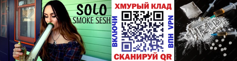 Героин Heroin  продажа наркотиков  Можайск 