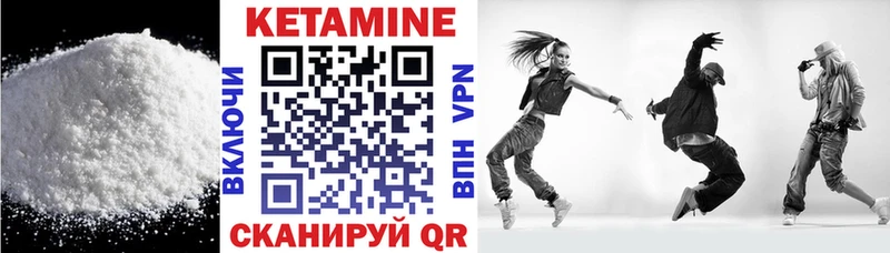 КЕТАМИН ketamine  наркошоп  Можайск 
