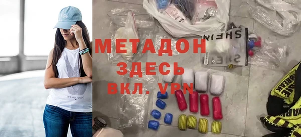альфа пвп Верея