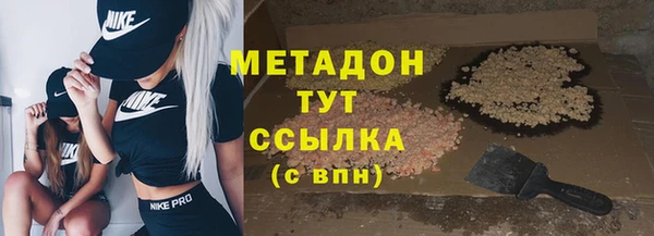 меф VHQ Верхний Тагил