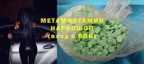 альфа пвп Верея