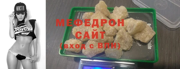 гашишное масло Калач
