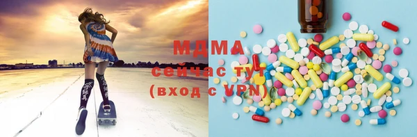 альфа пвп Верея