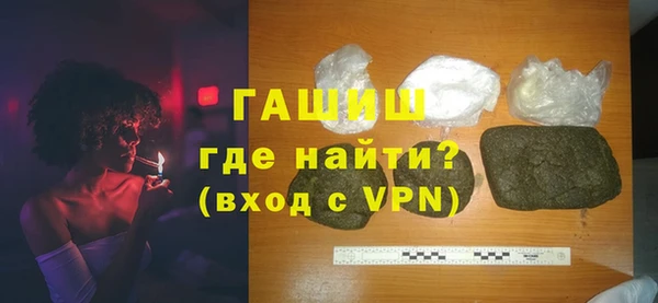 альфа пвп Ишимбай