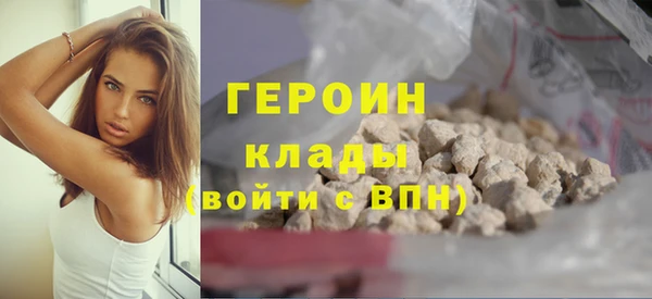 амфетамин Верхнеуральск