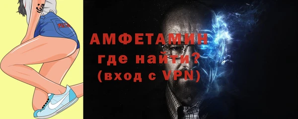 альфа пвп Верея