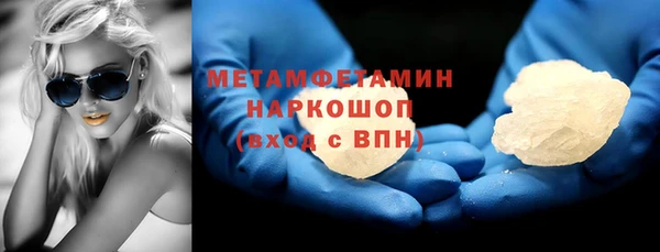 амфетамин Верхнеуральск