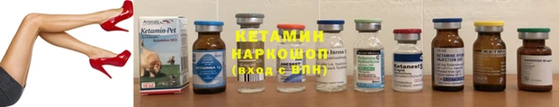 альфа пвп Верея