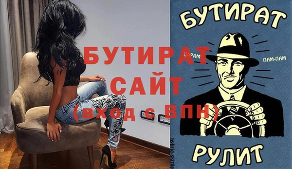 амфетамин Верхнеуральск