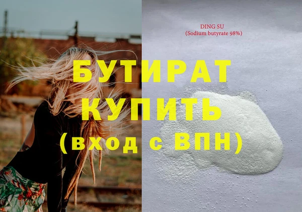 амфетамин Верхнеуральск