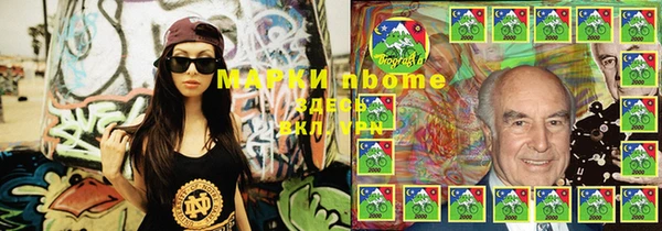 амфетамин Верхнеуральск