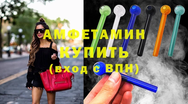 амфетамин Верхнеуральск