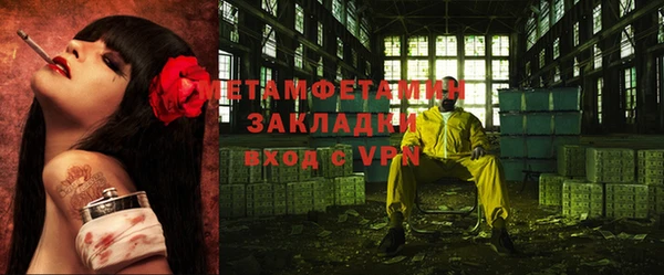 спайс Тихорецк