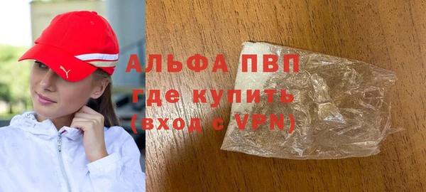 молекула духа Тобольск