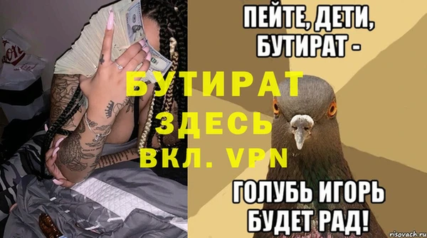альфа пвп Верея