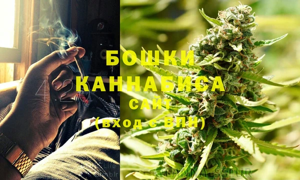 альфа пвп Верея