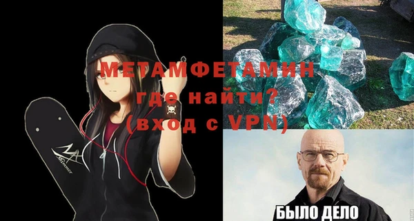амфетамин Верхнеуральск