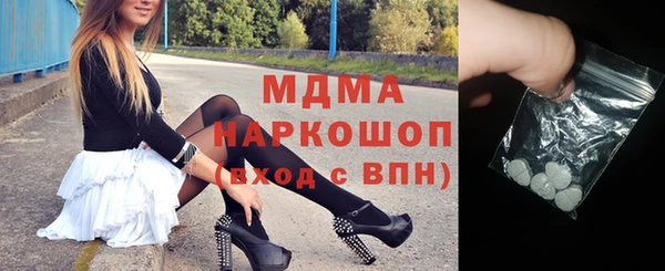 альфа пвп Верея