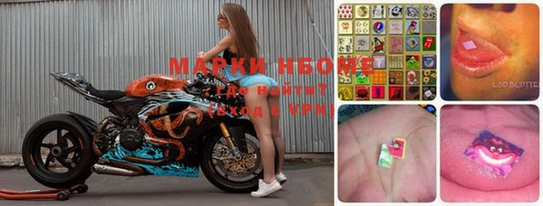 альфа пвп Верея