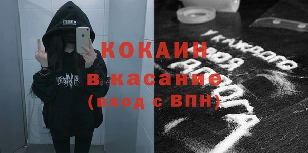 меф VHQ Верхний Тагил