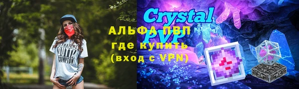 амфетамин Верхнеуральск