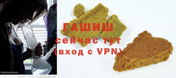 альфа пвп Верея