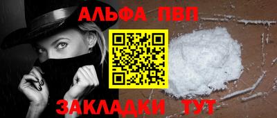 мет Заводоуковск