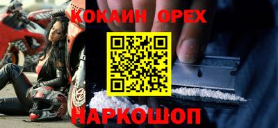прущие грибы Жуковский