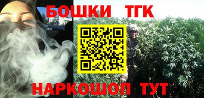 мет Заводоуковск
