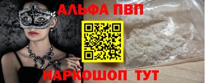 прущие грибы Жуковский