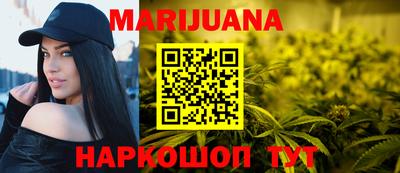 прущие грибы Жуковский