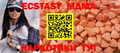 мет Заводоуковск
