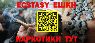 мет Заводоуковск