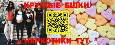 прущие грибы Жуковский