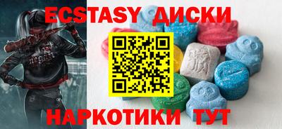 мет Заводоуковск