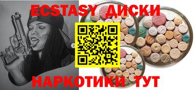 ПСИЛОЦИБИНОВЫЕ ГРИБЫ Заволжье
