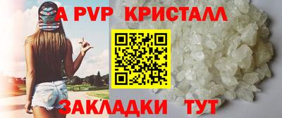 мет Заводоуковск