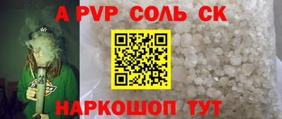 мет Заводоуковск