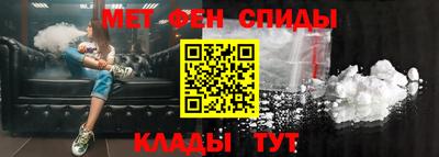 мет Заводоуковск