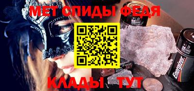 мет Заводоуковск
