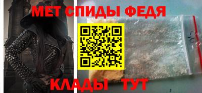 мет Заводоуковск