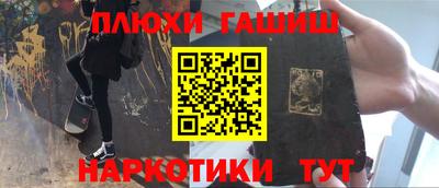 прущие грибы Жуковский