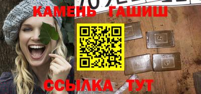 мет Заводоуковск